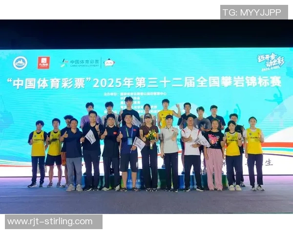 成都攀岩队与广州攀岩队赛后状态分析与表现对比探讨 成都攀岩队与广州攀岩队赛后状态分析与表现对比探讨