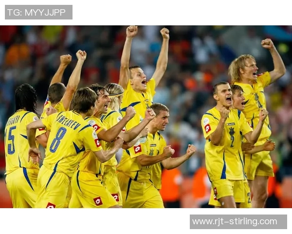 欧洲杯：乌克兰队创造历史进入八强