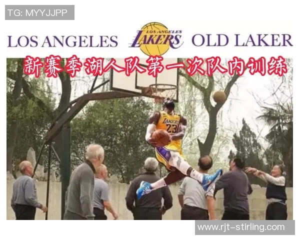湖人队备战新赛季,球员集体训练 湖人队备战新赛季,球员集体训练