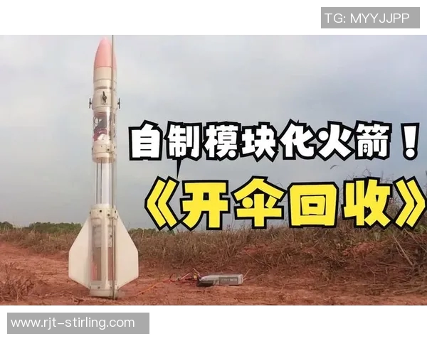 火箭队赢得商标权之战：解雨伞诉讼案获赔60万美元